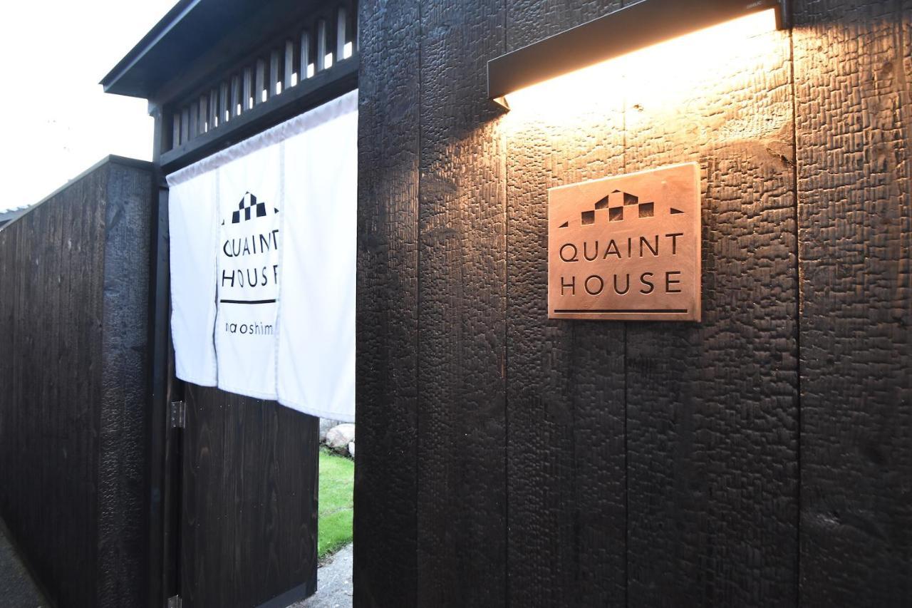 Hotel Quaint House Naoshima Extérieur photo
